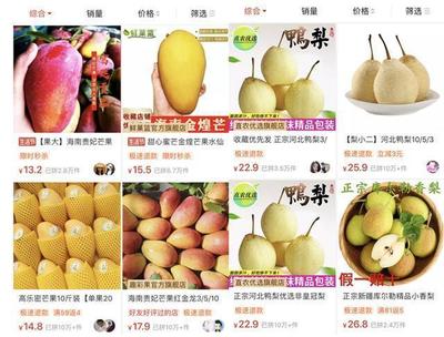 全國水果價(jià)格回落，拼多多低價(jià)模式引熱議